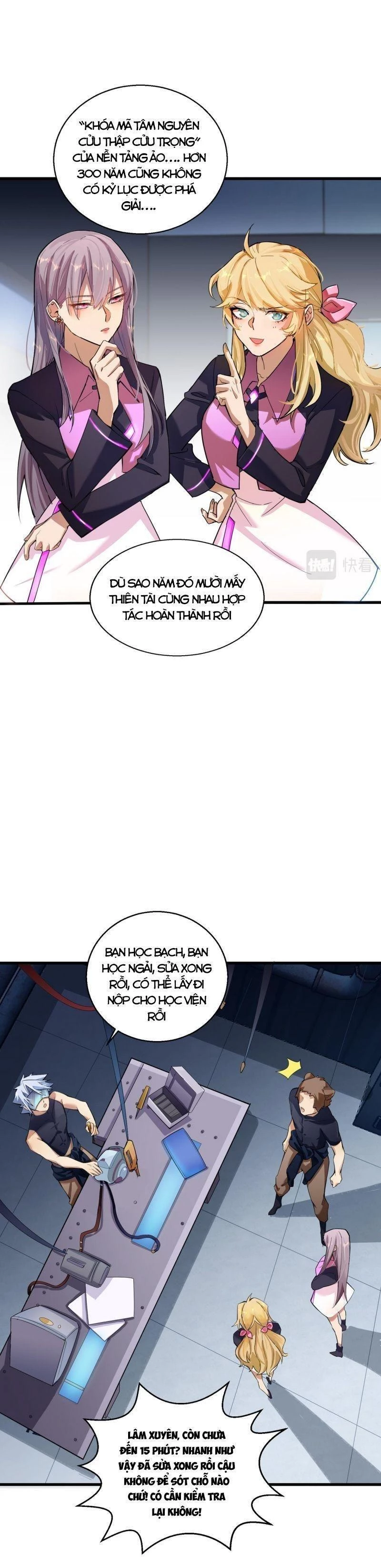 Đại Lão Nãy Có Chút Cẩu Thả, Náo Động Cả Thiên Khởi Chapter 1 - Trang 2