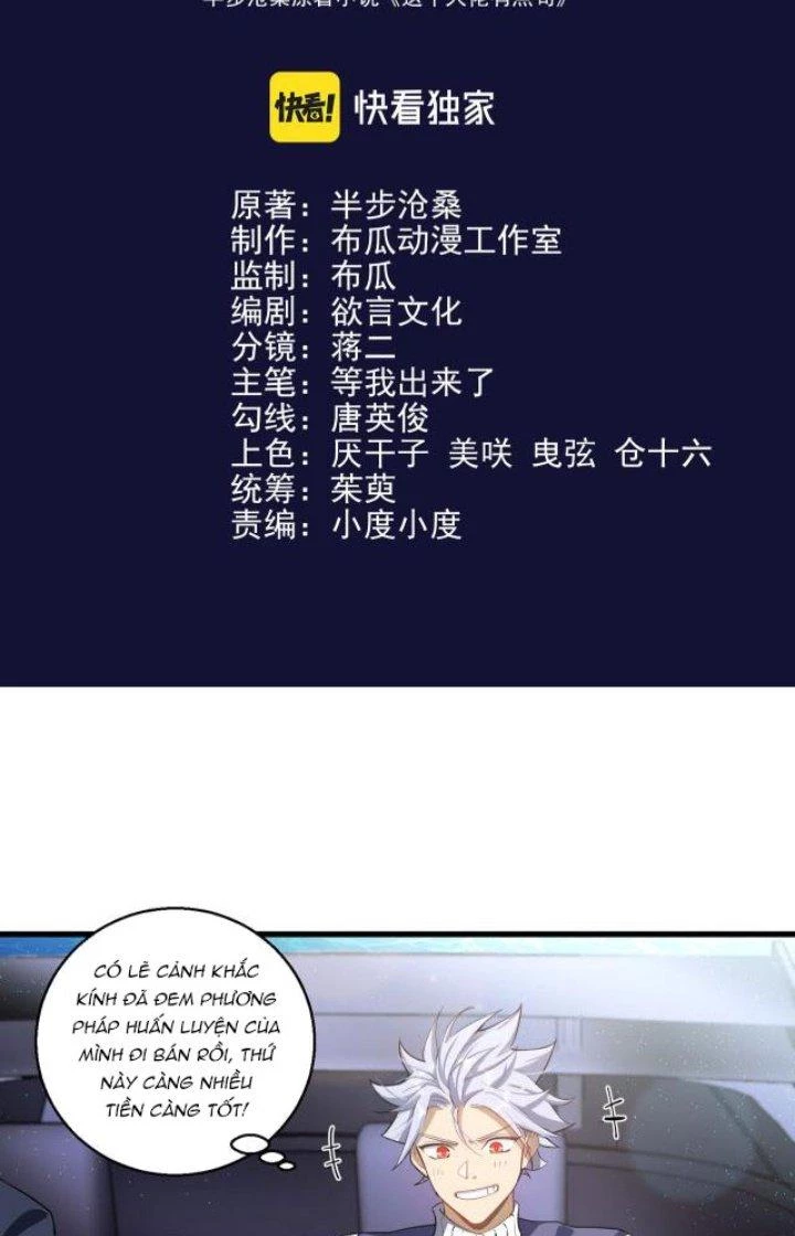 Đại Lão Nãy Có Chút Cẩu Thả, Náo Động Cả Thiên Khởi Chapter 18 - Trang 2