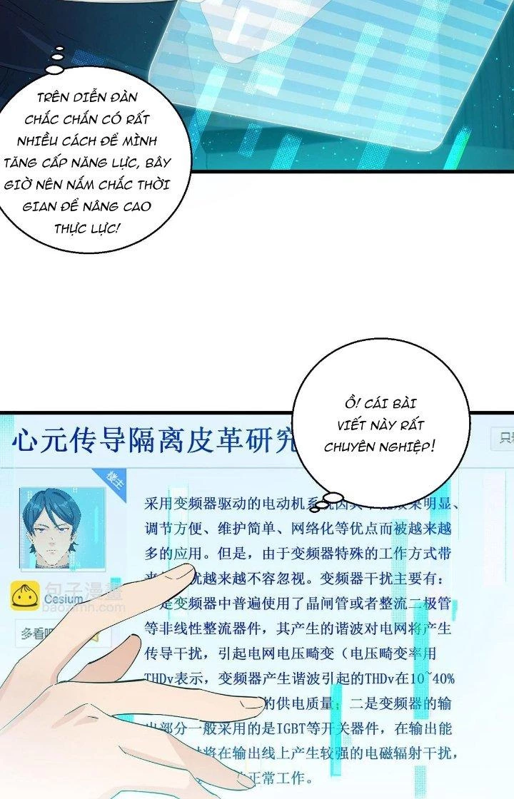 Đại Lão Nãy Có Chút Cẩu Thả, Náo Động Cả Thiên Khởi Chapter 22 - Trang 2