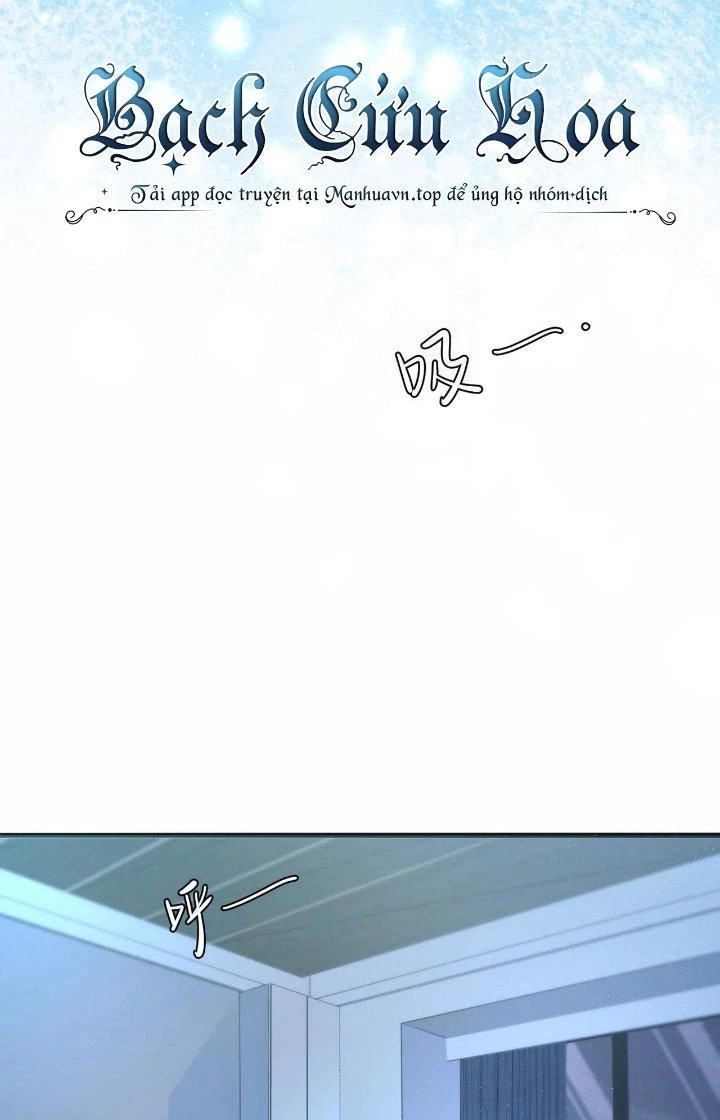 Đại Lão Nãy Có Chút Cẩu Thả, Náo Động Cả Thiên Khởi Chapter 22 - Trang 2