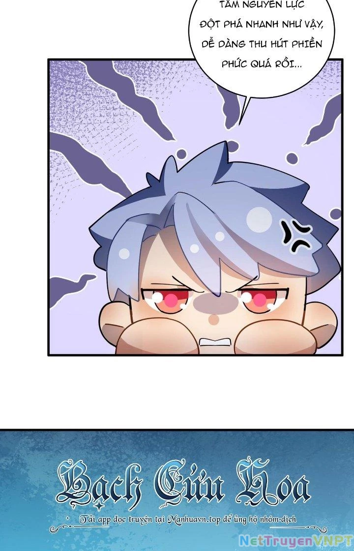 Đại Lão Nãy Có Chút Cẩu Thả, Náo Động Cả Thiên Khởi Chapter 22 - Trang 2