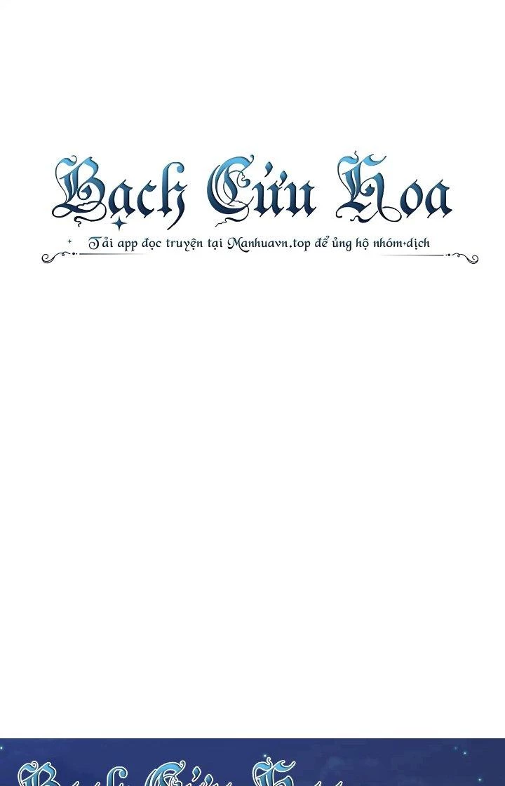 Đại Lão Nãy Có Chút Cẩu Thả, Náo Động Cả Thiên Khởi Chapter 27 - Trang 2