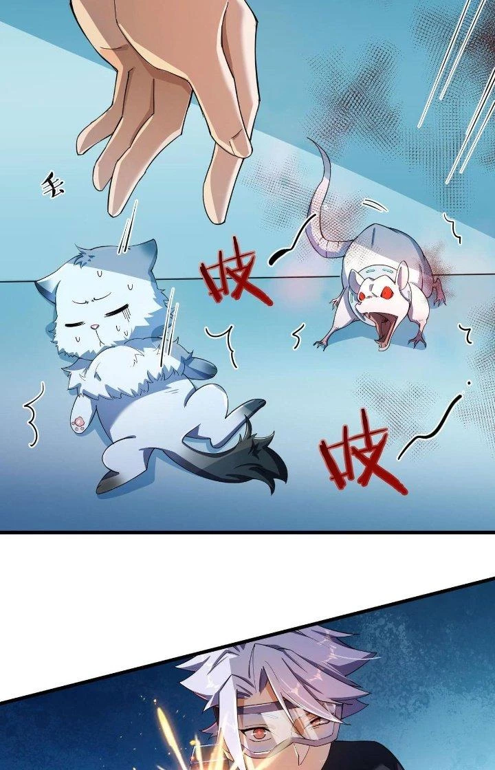 Đại Lão Nãy Có Chút Cẩu Thả, Náo Động Cả Thiên Khởi Chapter 27 - Trang 2