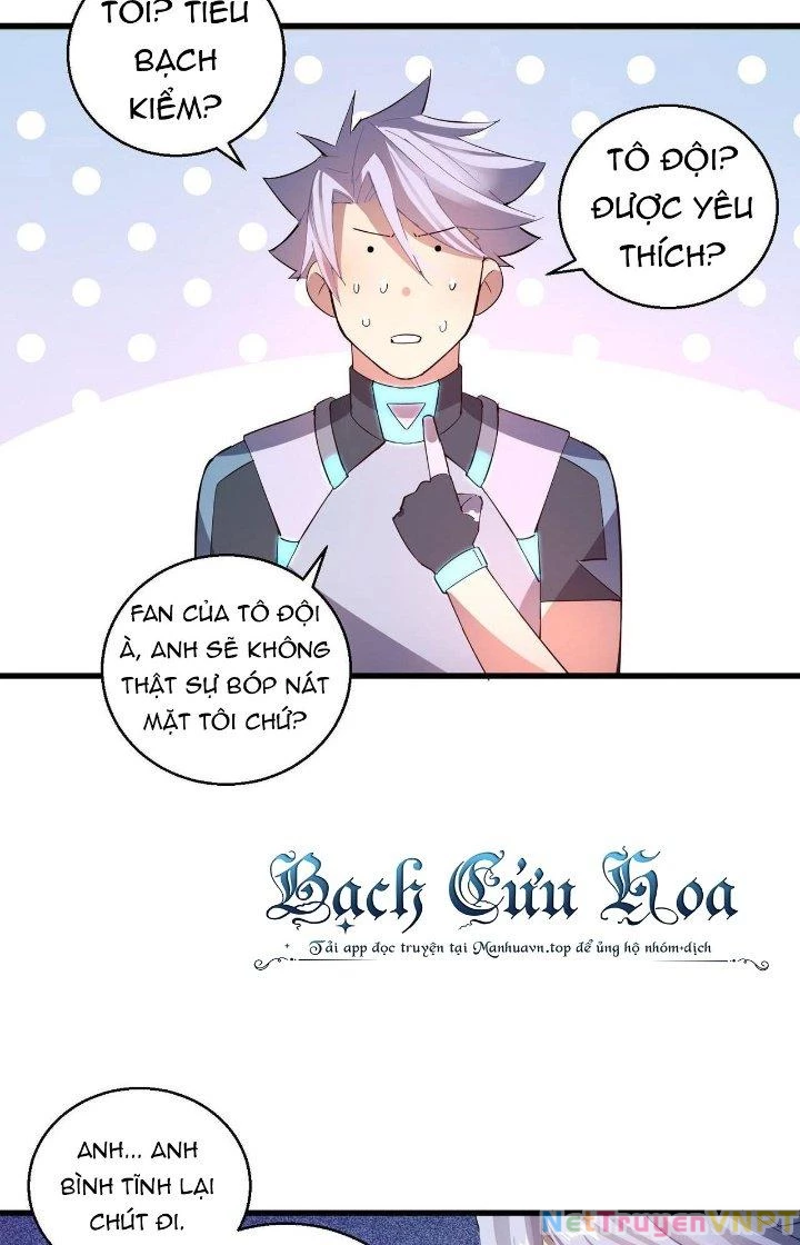 Đại Lão Nãy Có Chút Cẩu Thả, Náo Động Cả Thiên Khởi Chapter 27 - Trang 2