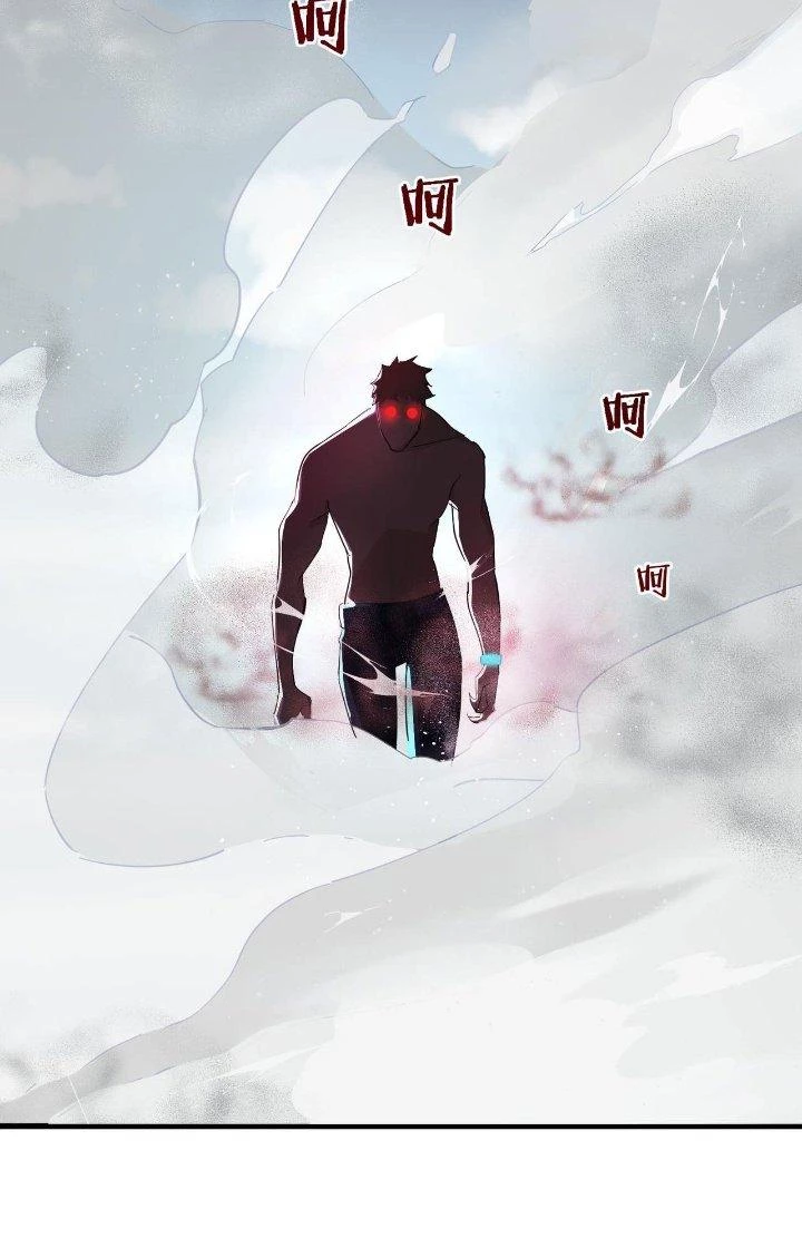 Đại Lão Nãy Có Chút Cẩu Thả, Náo Động Cả Thiên Khởi Chapter 28 - Trang 2