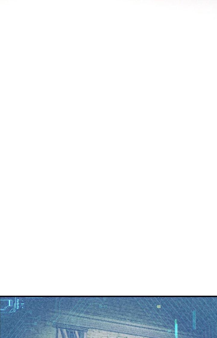 Đại Lão Nãy Có Chút Cẩu Thả, Náo Động Cả Thiên Khởi Chapter 28 - Trang 2