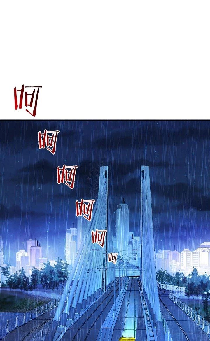 Đại Lão Nãy Có Chút Cẩu Thả, Náo Động Cả Thiên Khởi Chapter 28 - Trang 2