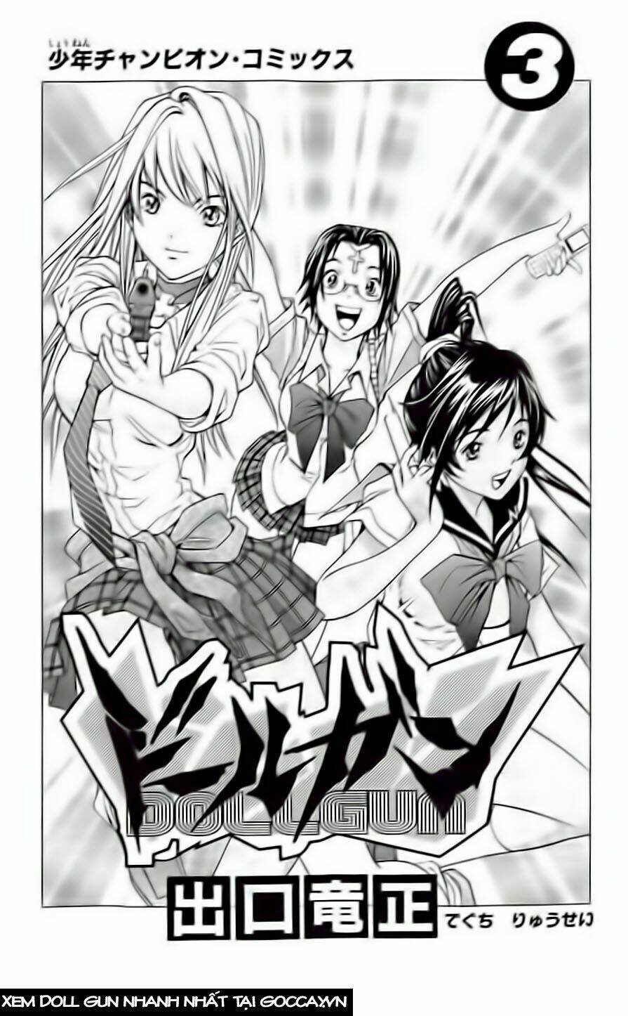 Doll Gun Chapter 17 - Trang 2
