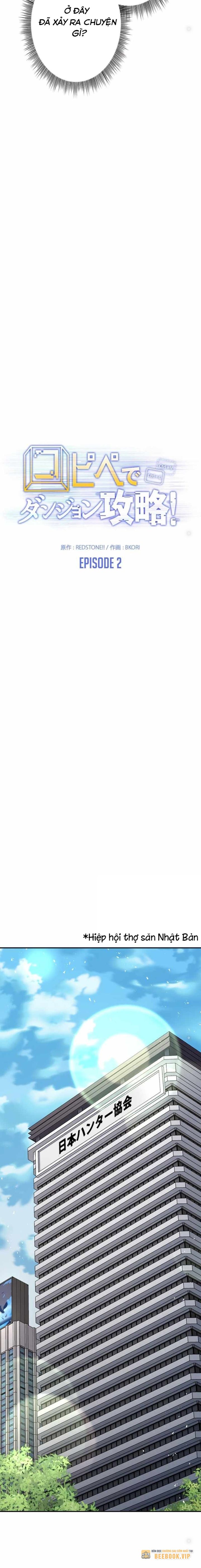 Chinh Phục Hầm Ngục Bằng Sao Chép Và Dán! Chapter 2 - Trang 2