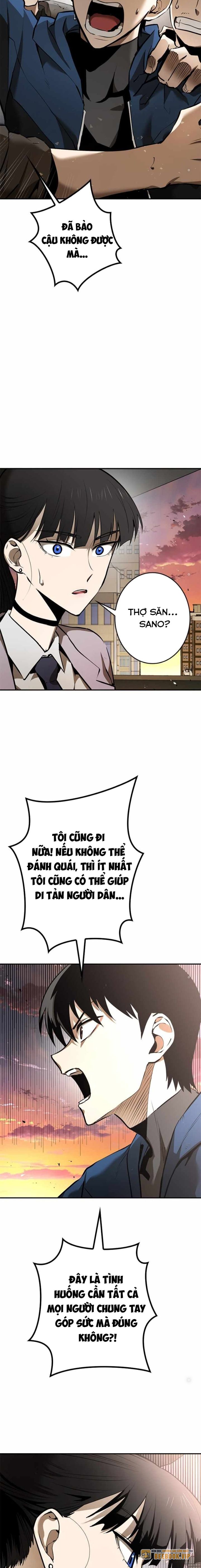 Chinh Phục Hầm Ngục Bằng Sao Chép Và Dán! Chapter 3 - Trang 2