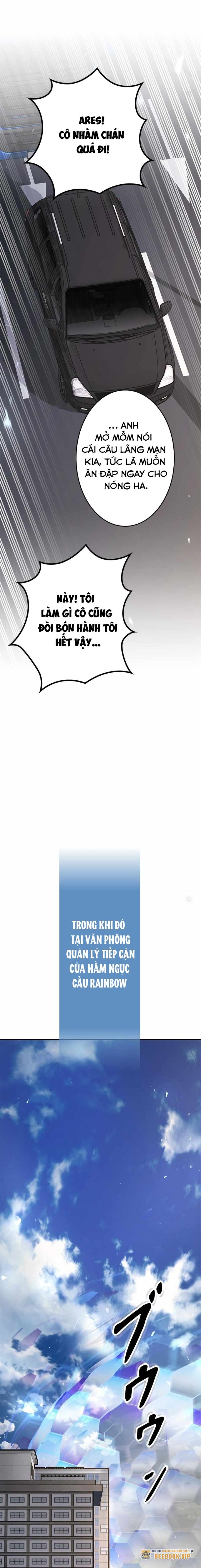 Chinh Phục Hầm Ngục Bằng Sao Chép Và Dán! Chapter 3 - Trang 2