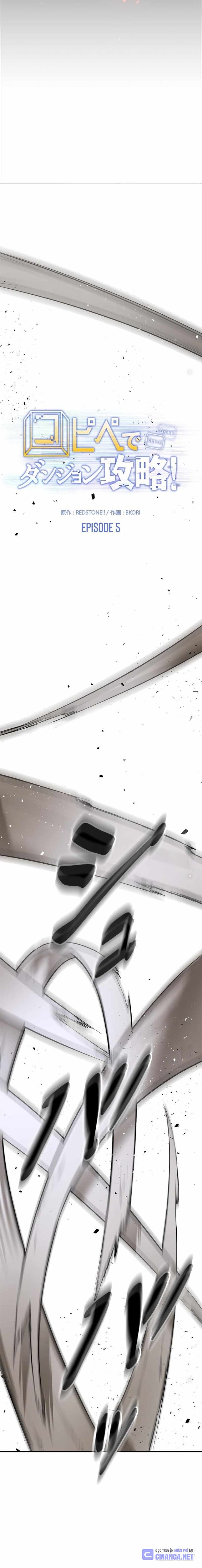 Chinh Phục Hầm Ngục Bằng Sao Chép Và Dán! Chapter 5 - Trang 2