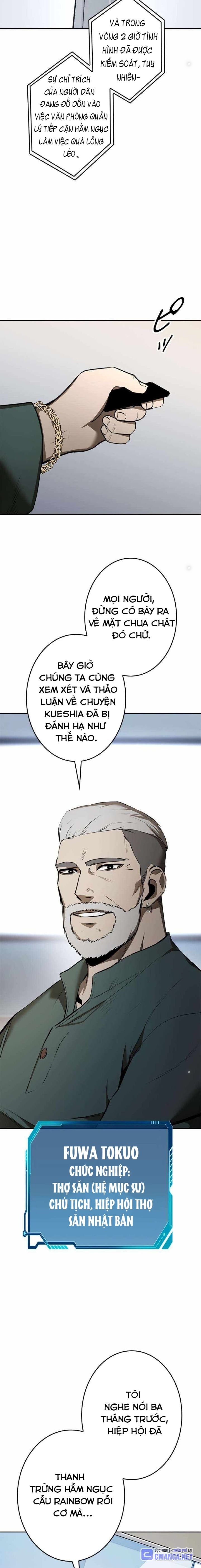 Chinh Phục Hầm Ngục Bằng Sao Chép Và Dán! Chapter 6 - Trang 2