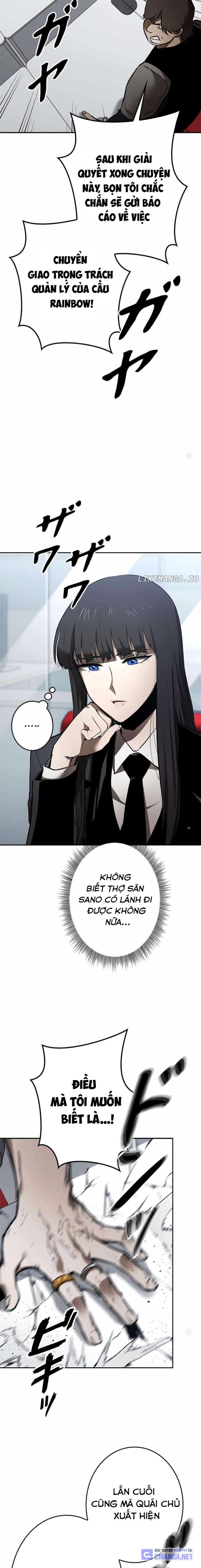 Chinh Phục Hầm Ngục Bằng Sao Chép Và Dán! Chapter 6 - Trang 2