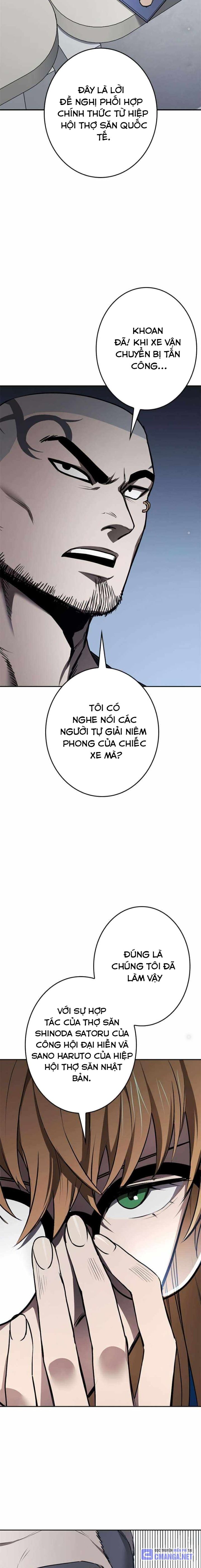 Chinh Phục Hầm Ngục Bằng Sao Chép Và Dán! Chapter 6 - Trang 2