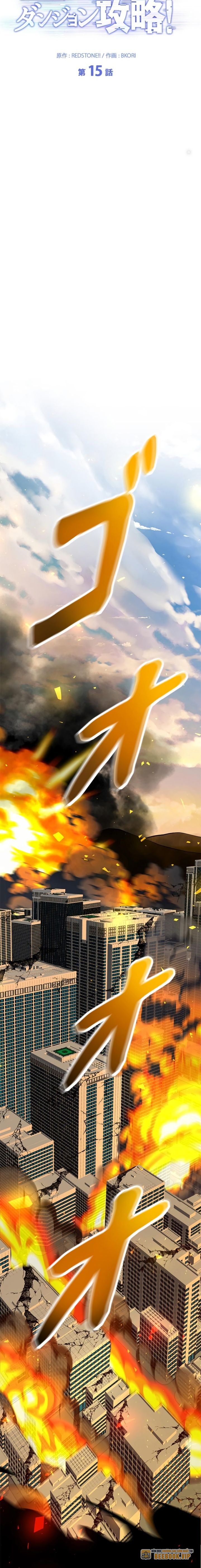 Chinh Phục Hầm Ngục Bằng Sao Chép Và Dán! Chapter 15 - Trang 2