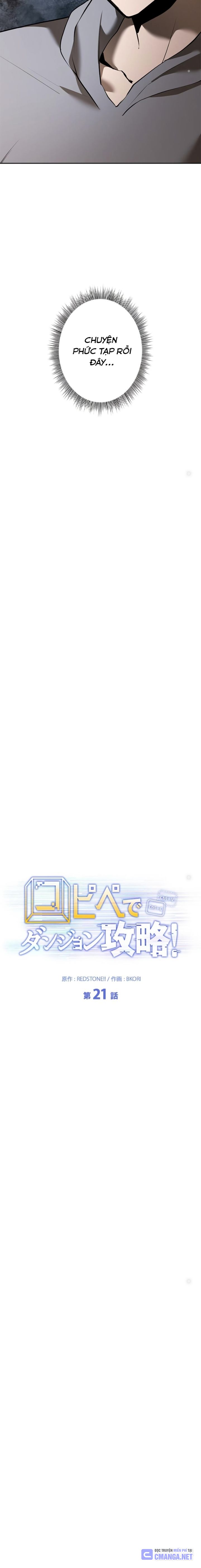 Chinh Phục Hầm Ngục Bằng Sao Chép Và Dán! Chapter 21 - Trang 2