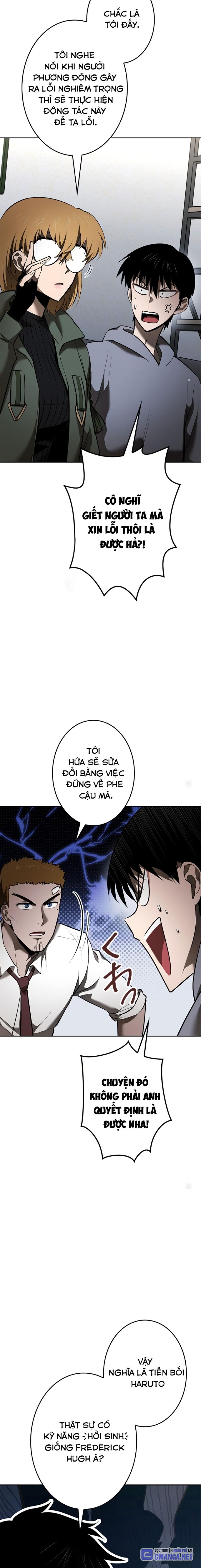 Chinh Phục Hầm Ngục Bằng Sao Chép Và Dán! Chapter 21 - Trang 2