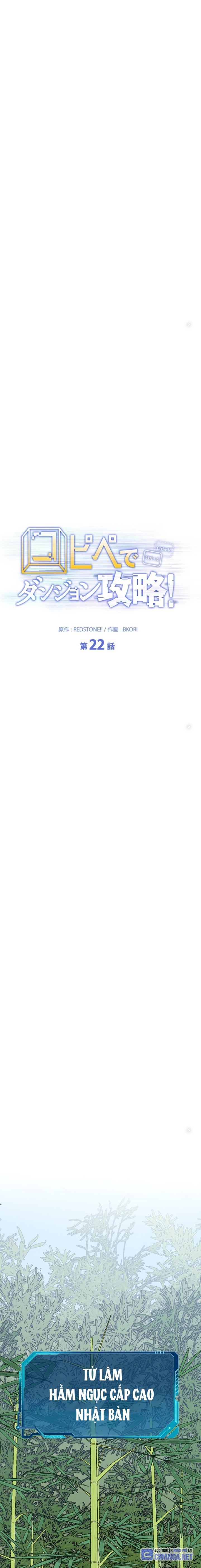 Chinh Phục Hầm Ngục Bằng Sao Chép Và Dán! Chapter 22 - Trang 2