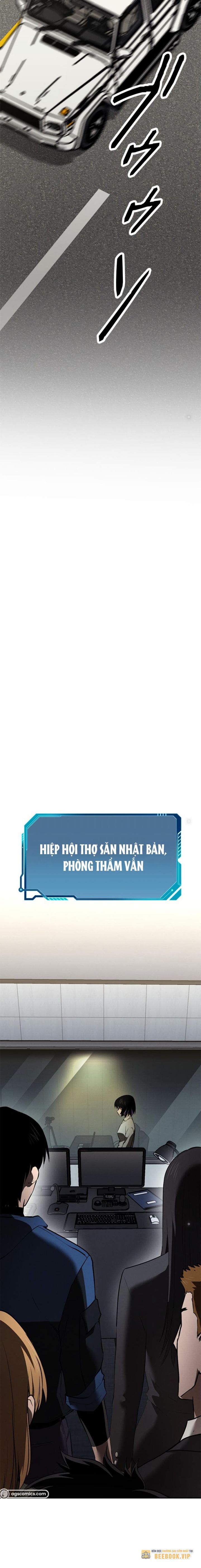 Chinh Phục Hầm Ngục Bằng Sao Chép Và Dán! Chapter 22 - Trang 2