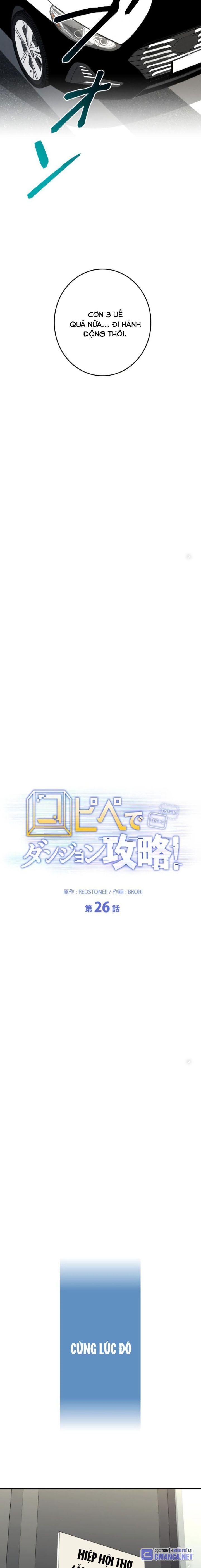 Chinh Phục Hầm Ngục Bằng Sao Chép Và Dán! Chapter 26 - Trang 2