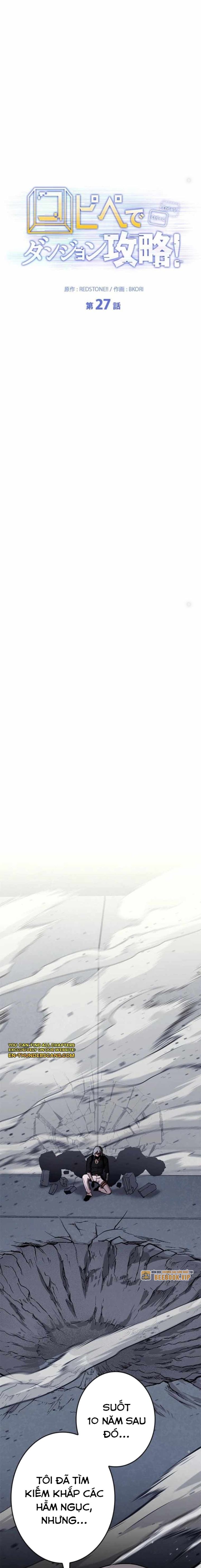 Chinh Phục Hầm Ngục Bằng Sao Chép Và Dán! Chapter 27 - Trang 2