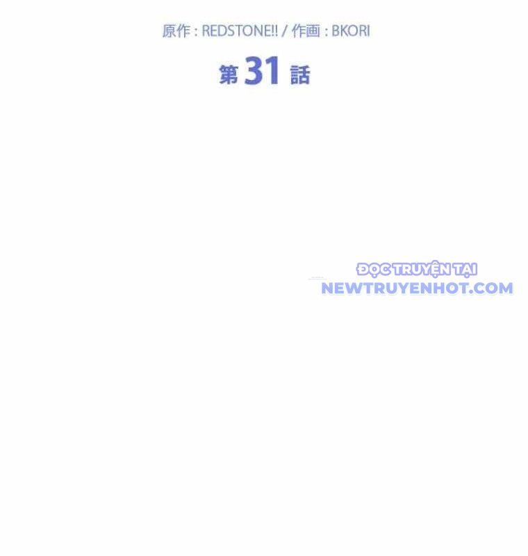 Chinh Phục Hầm Ngục Bằng Sao Chép Và Dán! Chapter 31 - Trang 2