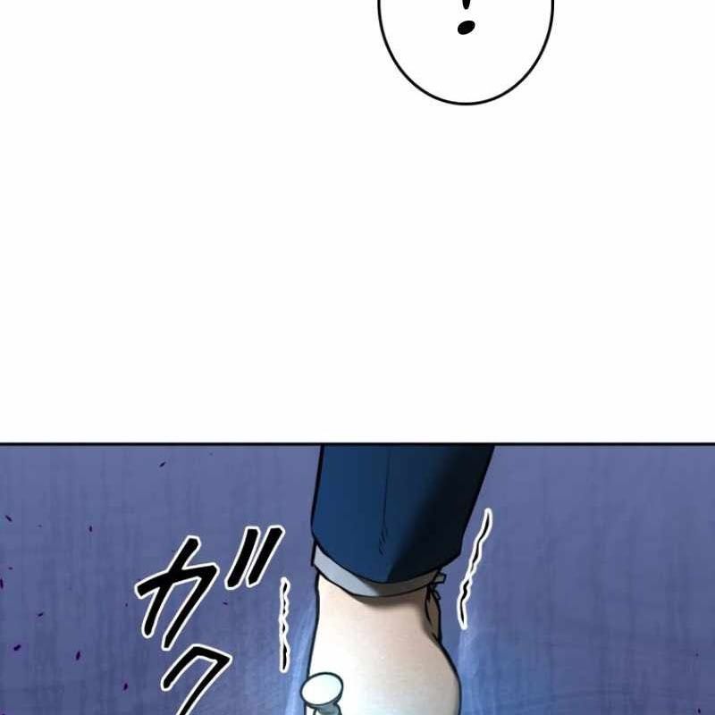 Chinh Phục Hầm Ngục Bằng Sao Chép Và Dán! Chapter 46 - Trang 2