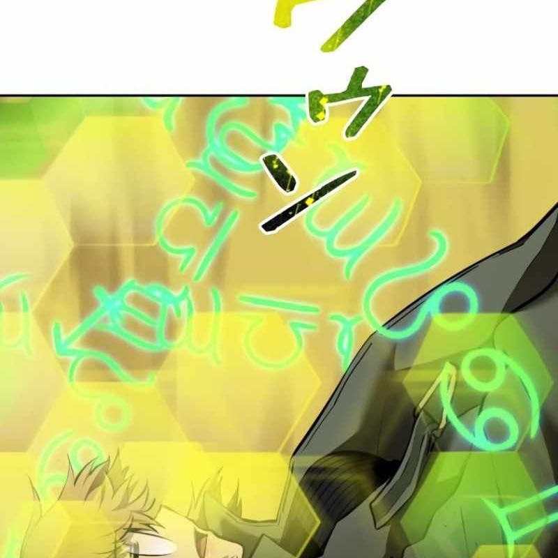 Chinh Phục Hầm Ngục Bằng Sao Chép Và Dán! Chapter 46 - Trang 2