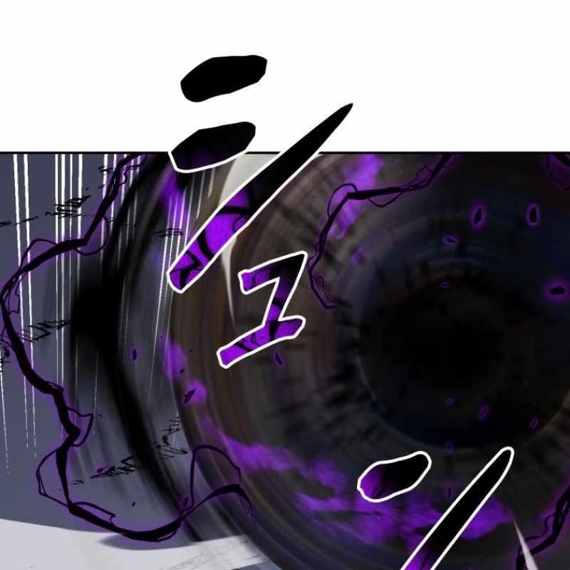 Chinh Phục Hầm Ngục Bằng Sao Chép Và Dán! Chapter 46 - Trang 2