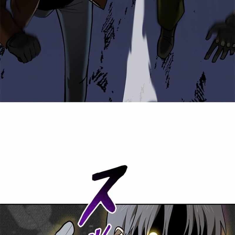 Chinh Phục Hầm Ngục Bằng Sao Chép Và Dán! Chapter 46 - Trang 2