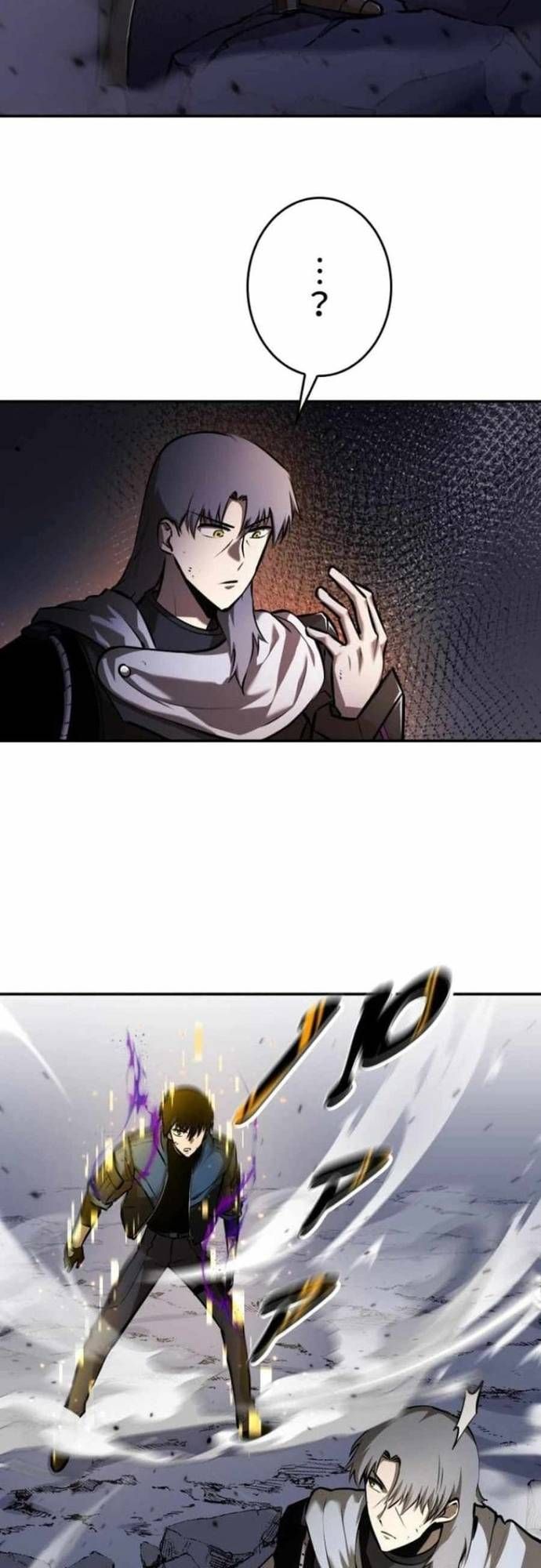 Chinh Phục Hầm Ngục Bằng Sao Chép Và Dán! Chapter 48 - Trang 2