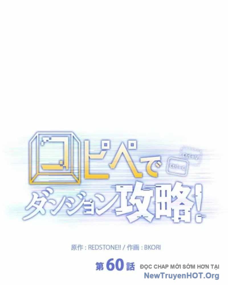 Chinh Phục Hầm Ngục Bằng Sao Chép Và Dán! Chapter 60 - Trang 2