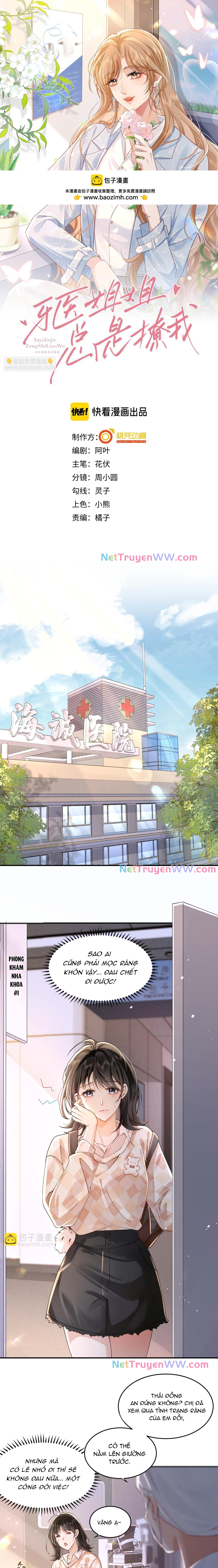 Chị Nha Sĩ Muốn Trêu Chọc Tôi Chapter 1 - Trang 2