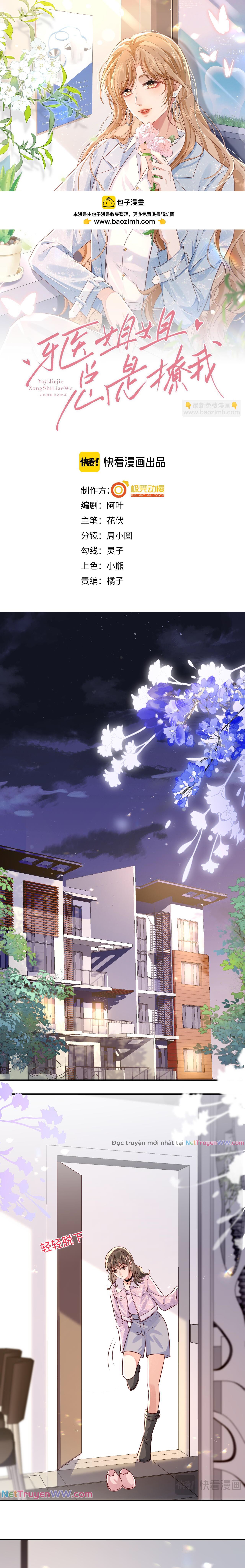 Chị Nha Sĩ Muốn Trêu Chọc Tôi Chapter 7 - Trang 2