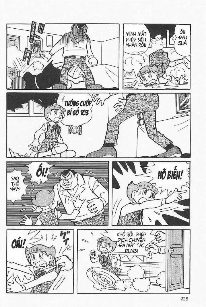 Mami Cô Bé Siêu Phàm Chapter 25 - Trang 2