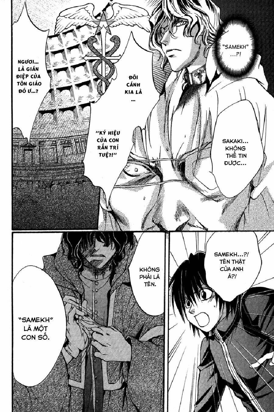 Foreign Land Of Ogres Chapter 5 - Trang 2