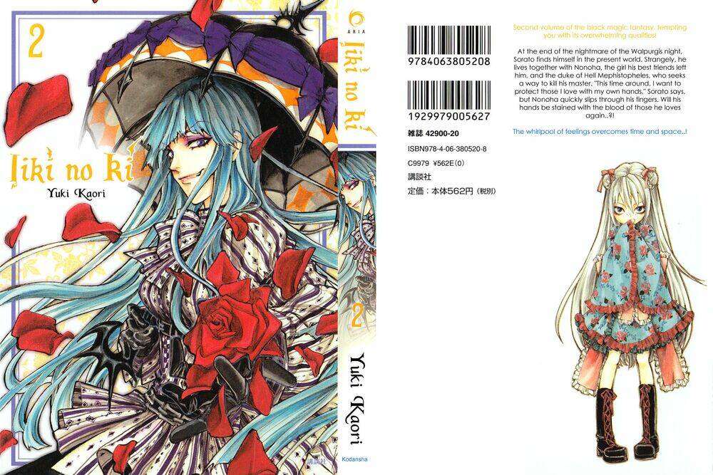 Foreign Land Of Ogres Chapter 5 - Trang 2