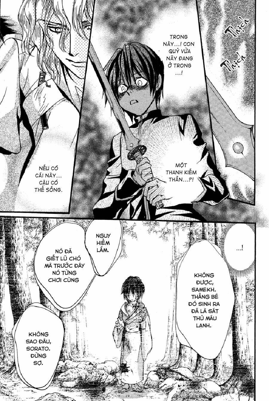 Foreign Land Of Ogres Chapter 5 - Trang 2