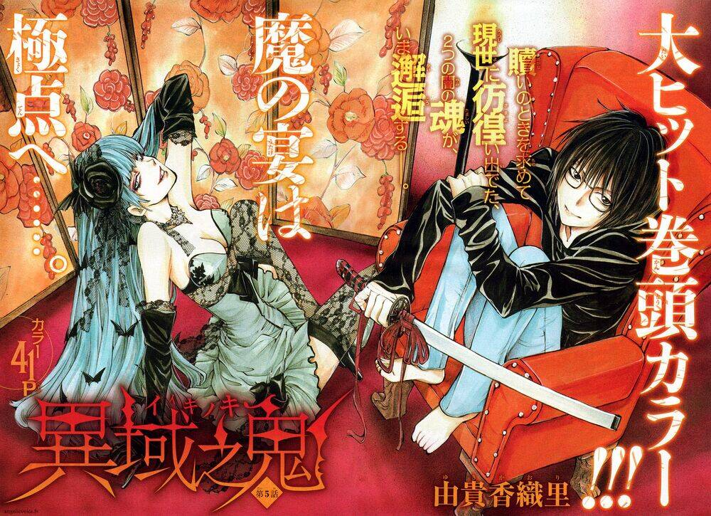 Foreign Land Of Ogres Chapter 5 - Trang 2