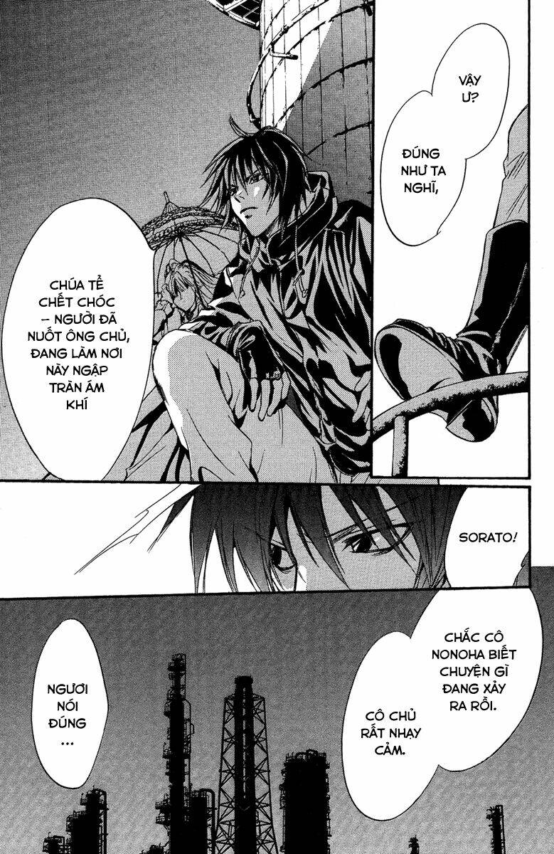 Foreign Land Of Ogres Chapter 6 - Trang 2