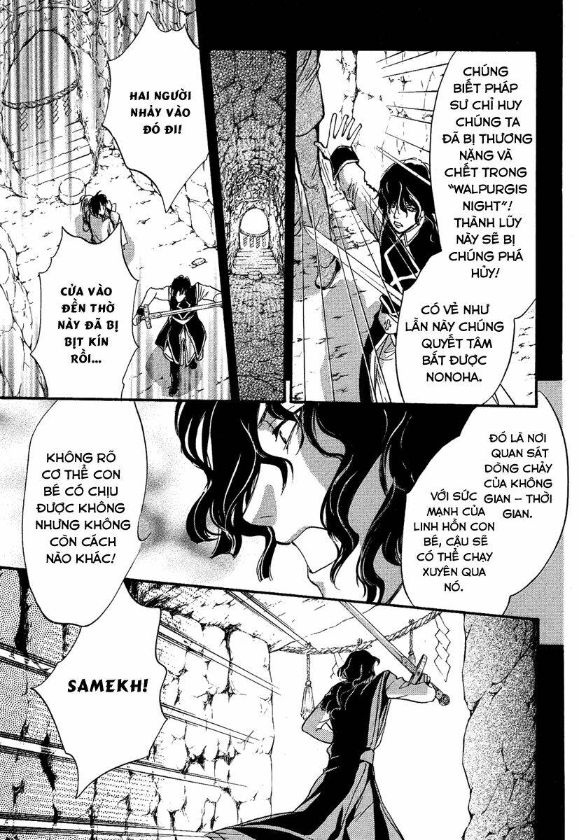 Foreign Land Of Ogres Chapter 6 - Trang 2