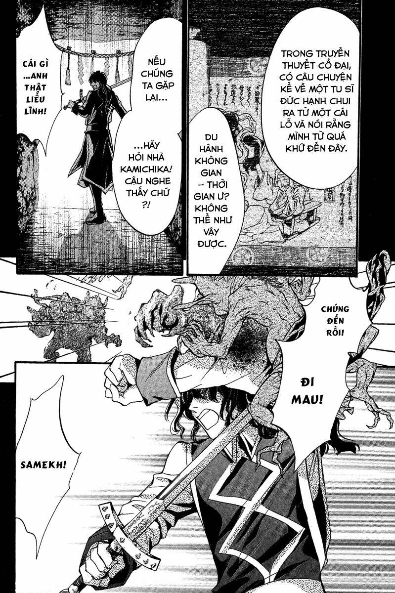 Foreign Land Of Ogres Chapter 6 - Trang 2