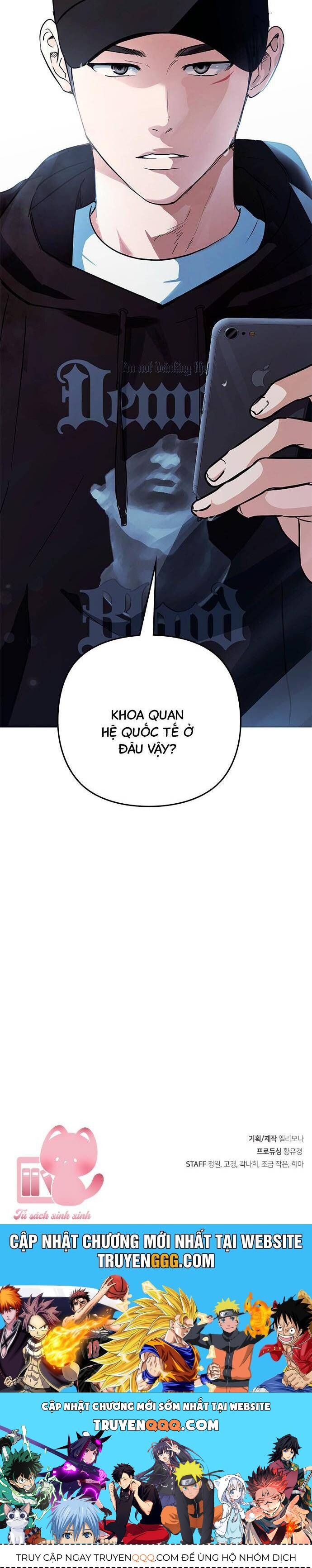 Nhật Ký Tình Yêu Mù Mờ Của Tôi Chapter 6 - Trang 2