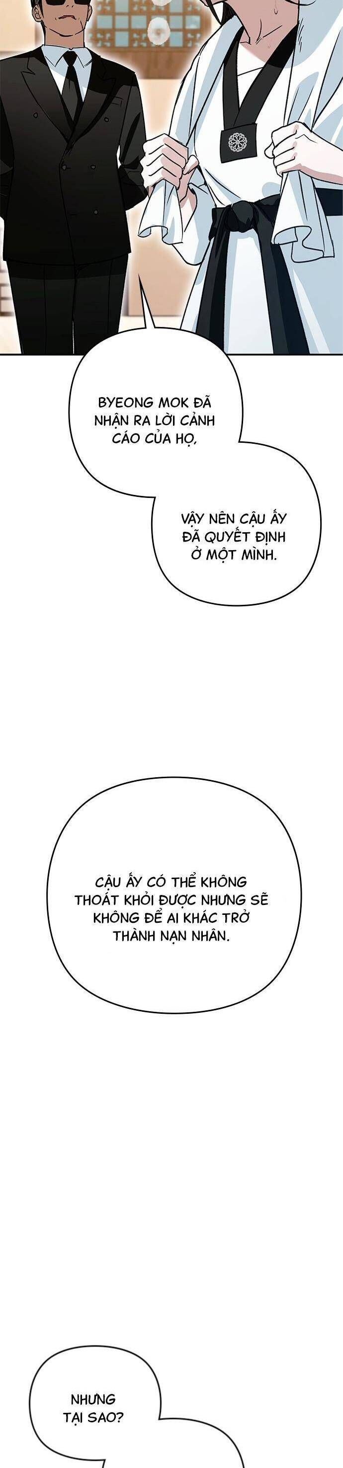 Nhật Ký Tình Yêu Mù Mờ Của Tôi Chapter 9 - Trang 2