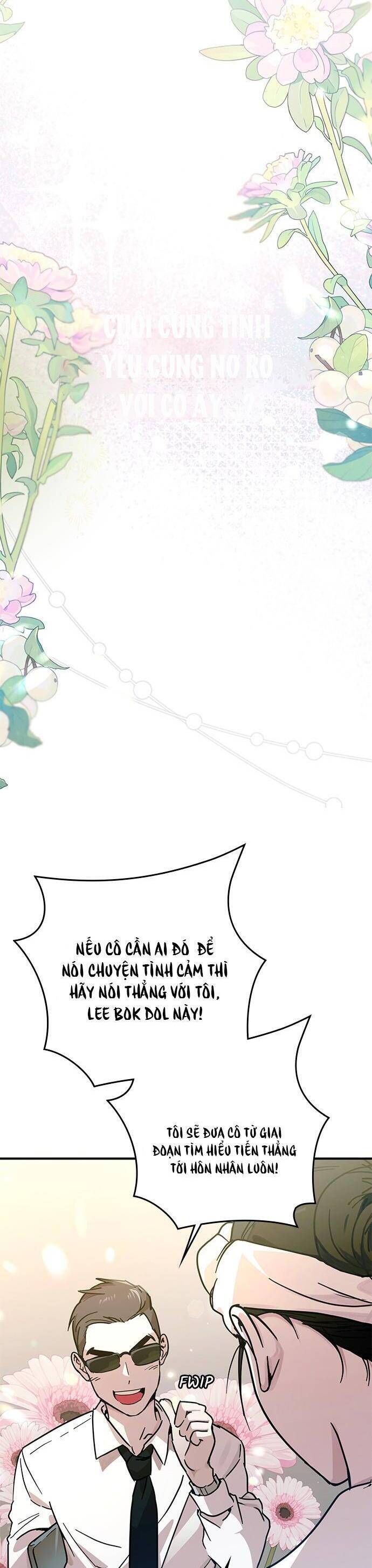 Nhật Ký Tình Yêu Mù Mờ Của Tôi Chapter 11 - Trang 2