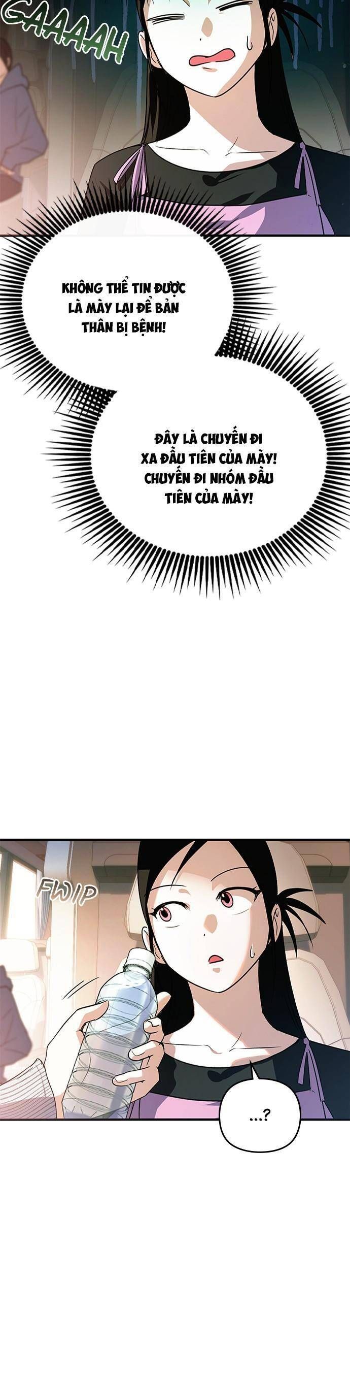 Nhật Ký Tình Yêu Mù Mờ Của Tôi Chapter 12 - Trang 2