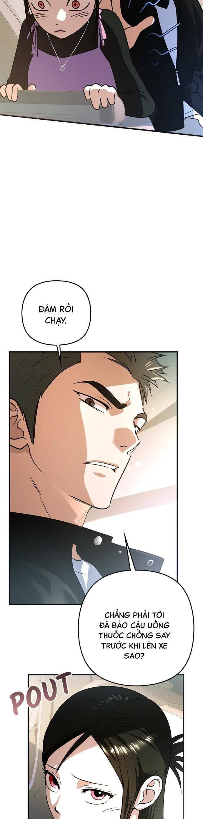 Nhật Ký Tình Yêu Mù Mờ Của Tôi Chapter 12 - Trang 2