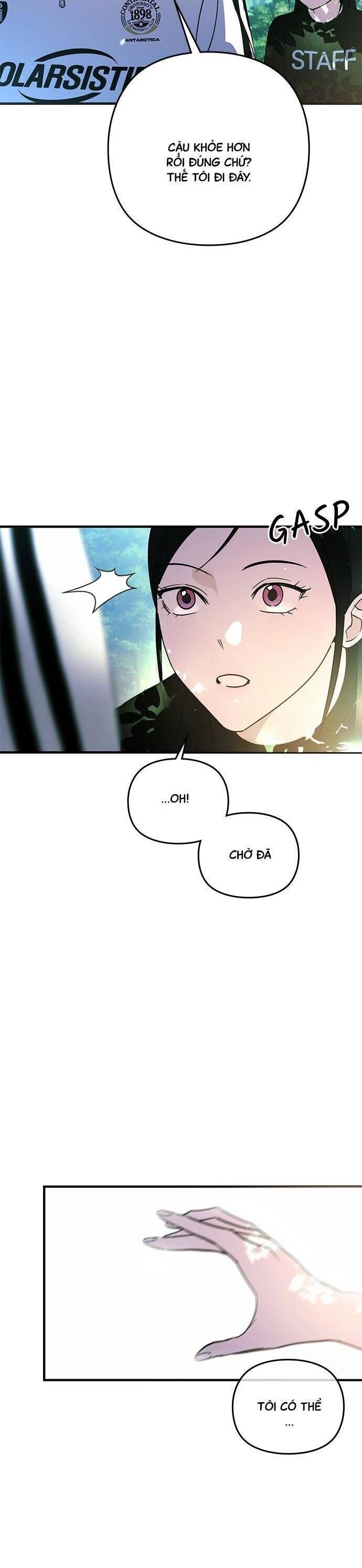 Nhật Ký Tình Yêu Mù Mờ Của Tôi Chapter 13 - Trang 2