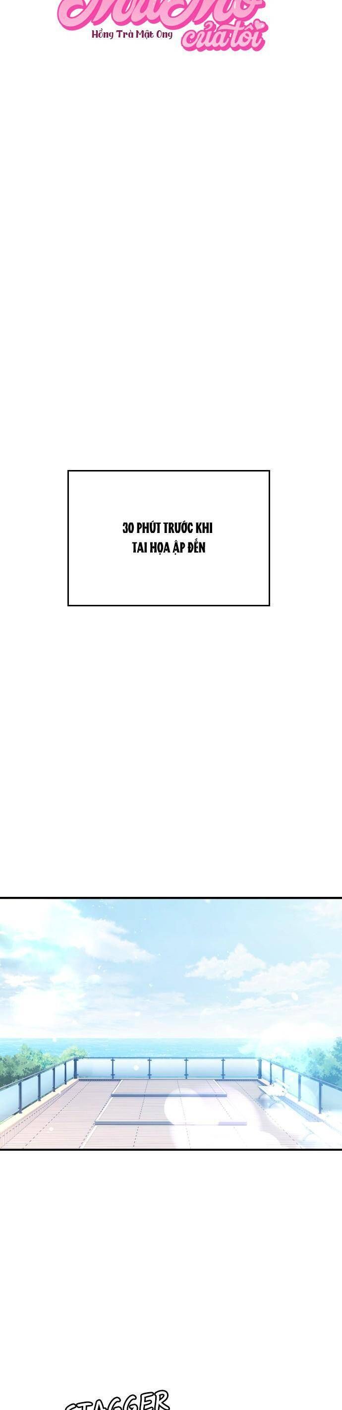 Nhật Ký Tình Yêu Mù Mờ Của Tôi Chapter 13 - Trang 2